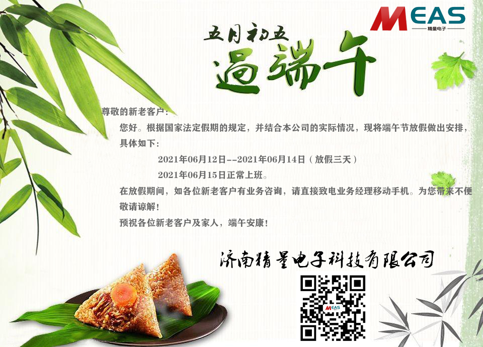 ��(j��)�Ͼ�����ӿƼ����޹�˾�ż�֪ͨ